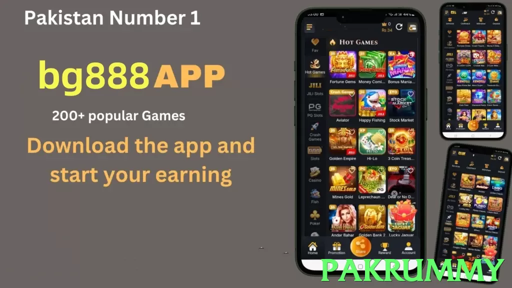 pakrummy game app for Pakistan players - 3
