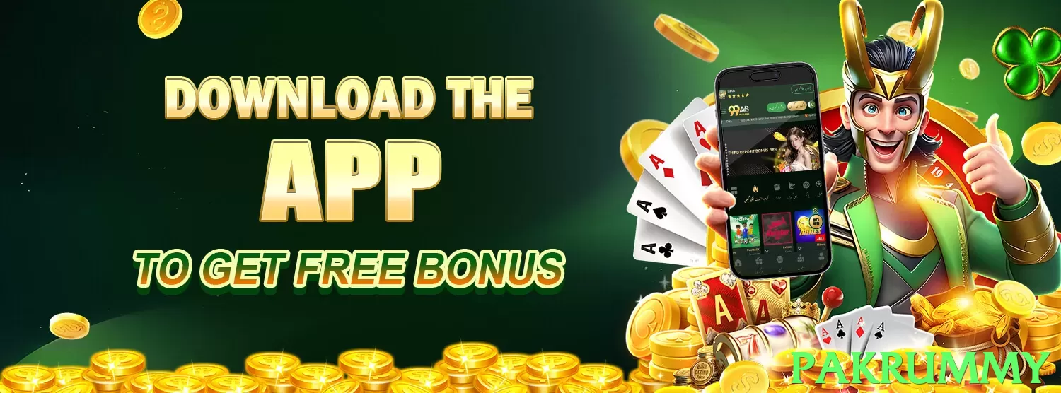 pakrummy game app for Pakistan players - 3
