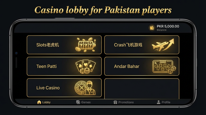 Lobby view of pakrummy for Pakistan users - 4